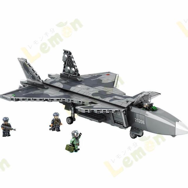 J-20中国ステルス戦闘機 ミリタリー 5代戦闘機 模型 レゴ 互換品
