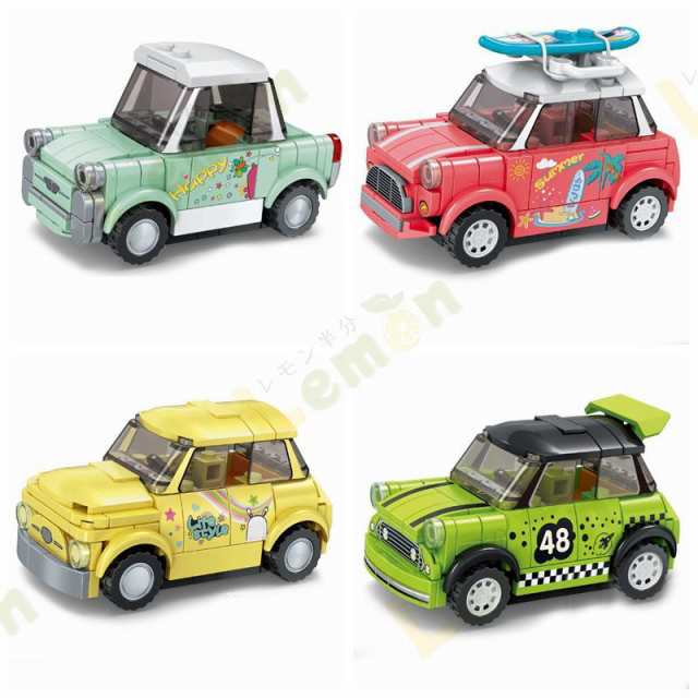 ブロック ミニ車おもちゃ レゴ 互換品 miniカー かわいい車 乗用車