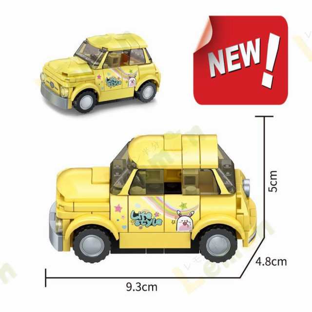 ブロック ミニ車おもちゃ レゴ 互換品 miniカー かわいい車 乗用車