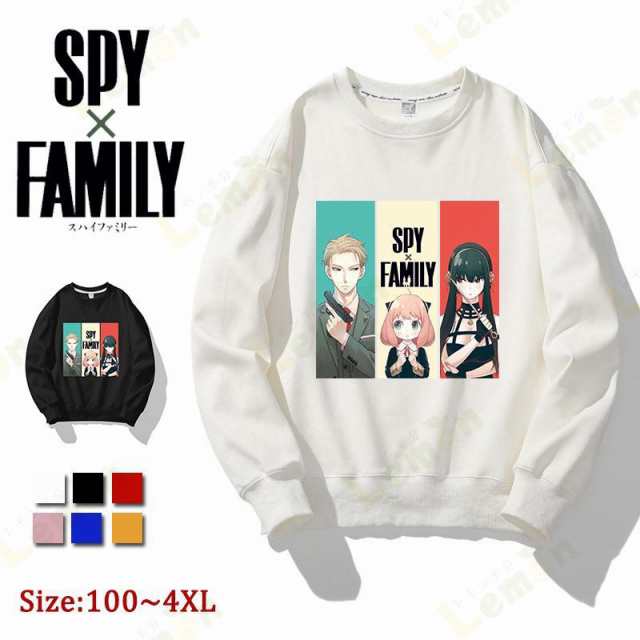 パーカー SPY×FAMILY スパイファミリー トレーナー 親子ペアルック