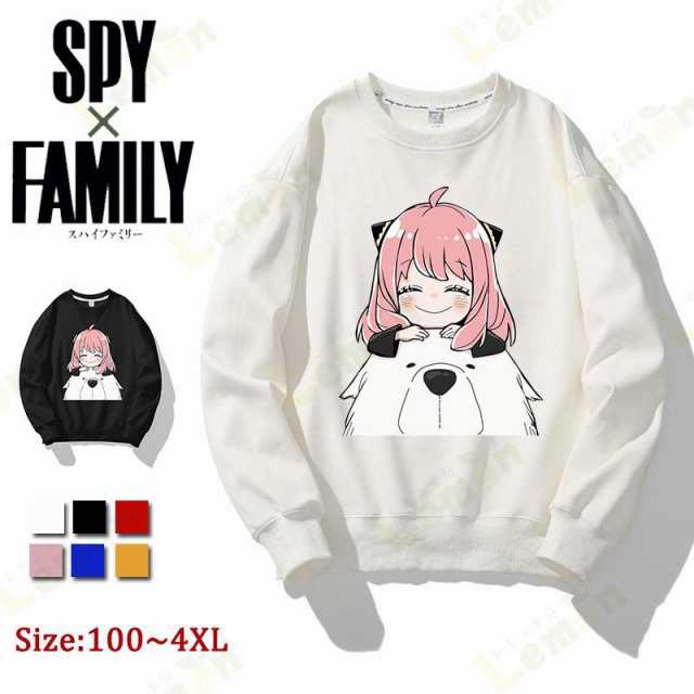 パーカー SPY×FAMILY スパイファミリー トレーナー 親子ペアルック