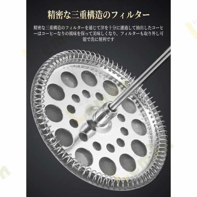 フレンチプレス 350ml 800ml 1000ml コーヒープレス カフェ