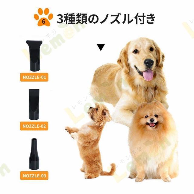 ペット用ドライヤー 大型犬 速乾 風量・温度連続調節 冷風?温風 業務パワー 使い分けノズル フィルター ペット用品 ホースドライヤー 強力 ペットドライヤー 2800W 犬用ドライヤー 100V ペットブロワ 大風量 犬