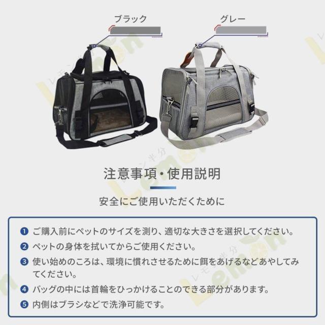 猫 キャリー 飛び出し防止 キャリーバッグ ペットバッグ 小型犬 中型犬