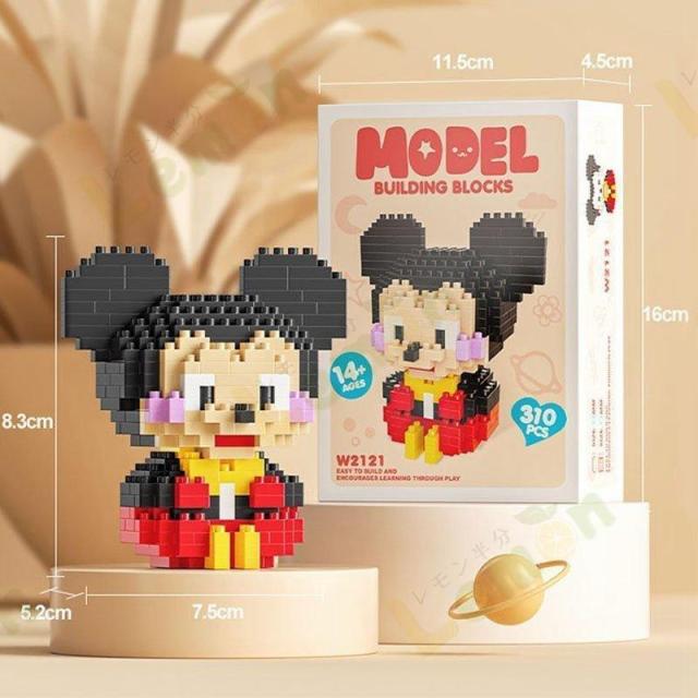 ディズニー ミッキーマウス グッズ 知育 ブロック レゴ 互換 サイズ