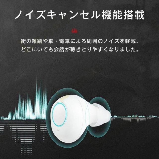 集音器 補聴器 充電式 イヤホン型 集音 電池式 電池型 ワイヤレス 充電ケース付き コンパクト片耳 右耳 左耳 旅行 高齢者用 敬老の日_5