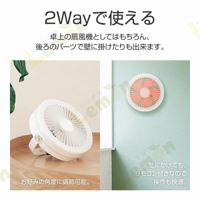 キャンプライト ファン 扇風機付き LEDライト付き USB充電式 吊り下げ