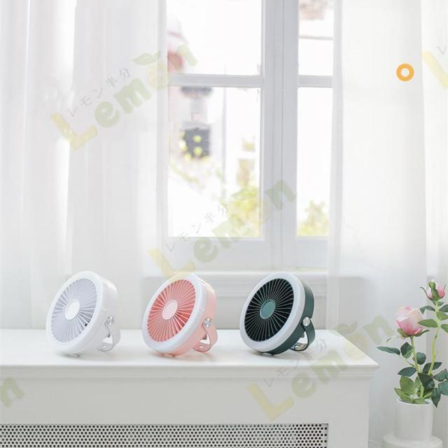 キャンプライト ファン 扇風機付き LEDライト付き USB充電式 吊り下げ