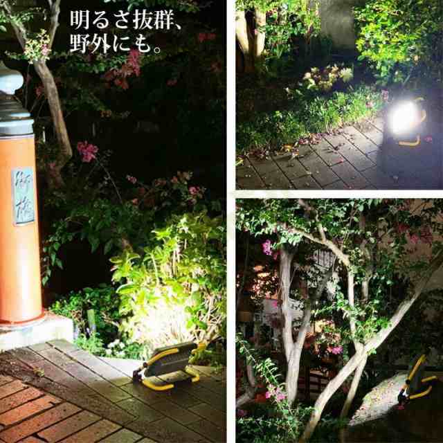 LED投光器 作業灯 ワークライト 100W-300W 充電式 高輝度 屋外 防水