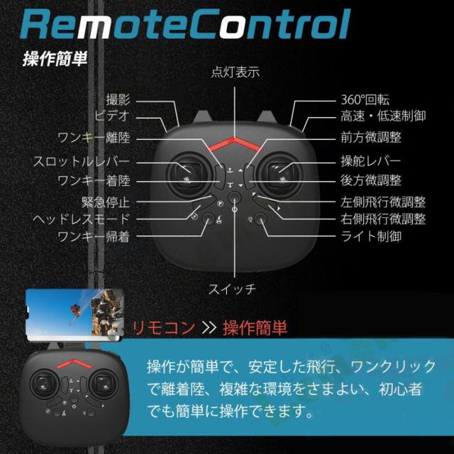 ドローン おもちゃ 初心者向け ドローンとオートバイ2in1
