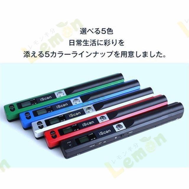 ハンディスキャナー アイスキャン OCR機能搭載 ISCAN ハンディ