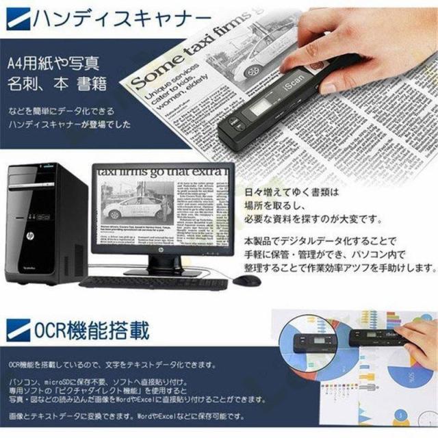 ハンディスキャナー OCR搭載 Wi-Fi 自動保存 1050dpi SDカード Amazon | スキャナー wifi ドキュメントスキャナー コンパクト