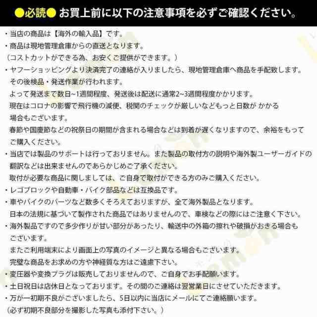 ブロックおもちゃ ブロック レゴ 互換 SWAT 特殊部隊 全長52cm 大型