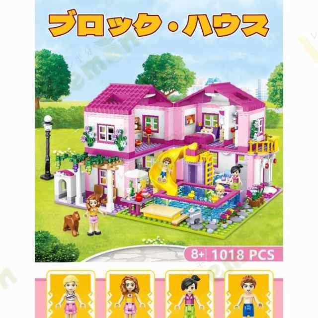 ハウス ブロック キッズ 子供おもちゃ レゴ互換品 子供 ブロック