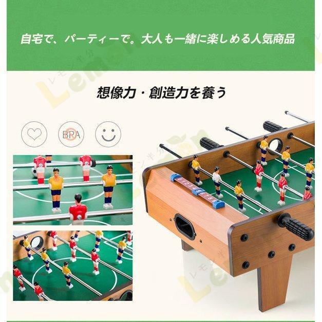 サッカー盤 ボードゲーム コンパクト ボードゲーム サッカー 知育