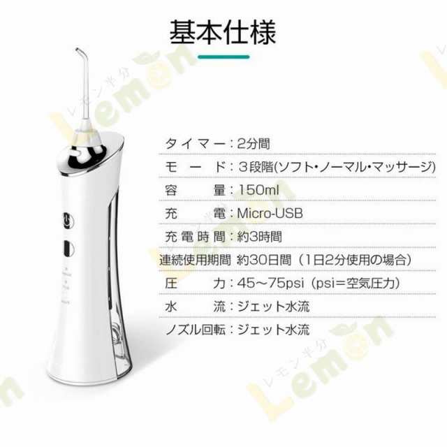 口腔洗浄器 ウォーターピック ジェットウォッシャー 口腔ケア 歯ブラシ Ipx7防水 水流洗浄 強弱切り替え 舌磨き USB充電式 歯垢洗浄 口腔の通販はau  PAY マーケット - Zakka-Store | au PAY マーケット－通販サイト