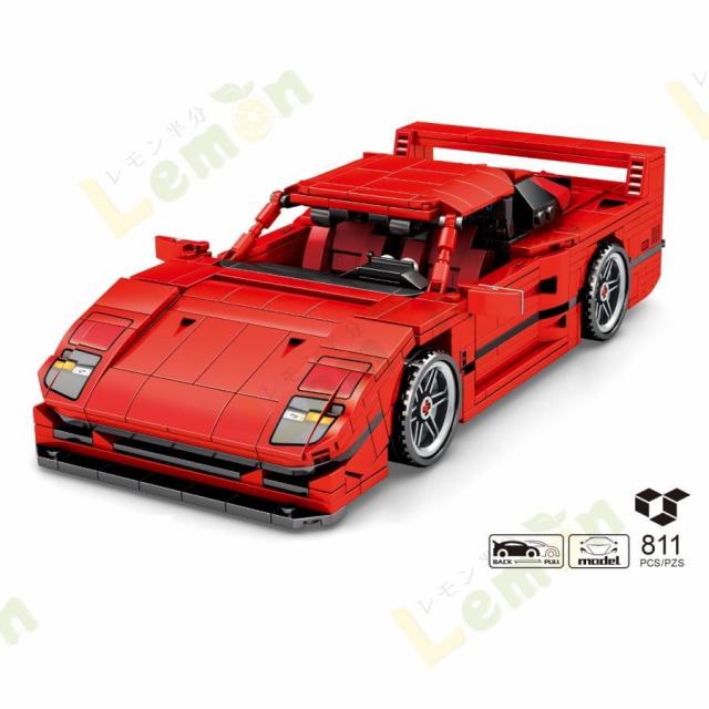 フェラーリF40車 ブロック 玩具 プルバック車 F1 GTR BMW