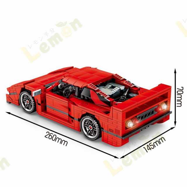 フェラーリF40車 ブロック 玩具 プルバック車 F1 GTR BMW スポーツ車