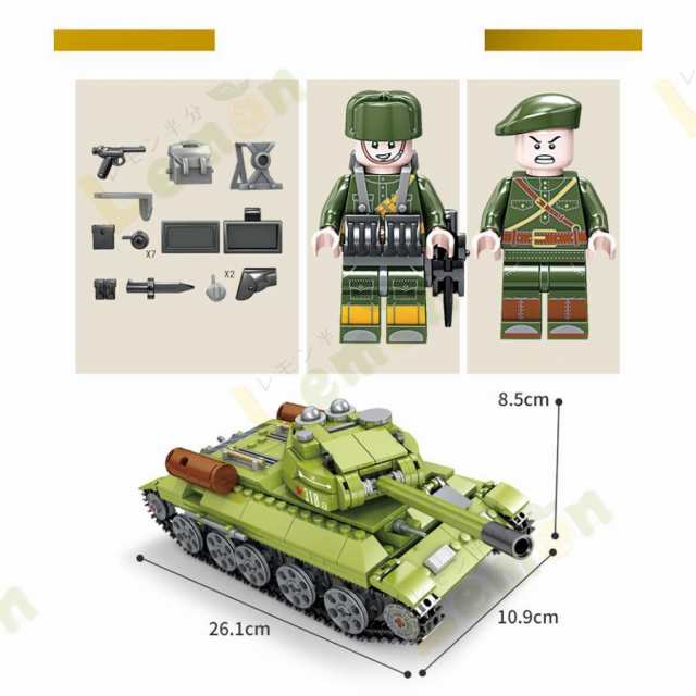 T34 戦車 ブロック ミニフィグ ミリタリー プレゼント 武器