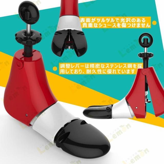 ブーツキーパー シューズストレッチャー シューキーパー シュー