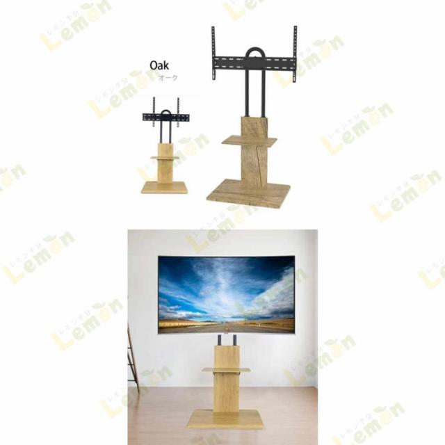 テレビスタンド テレビ台 壁寄せテレビスタンド 32-65inch対応