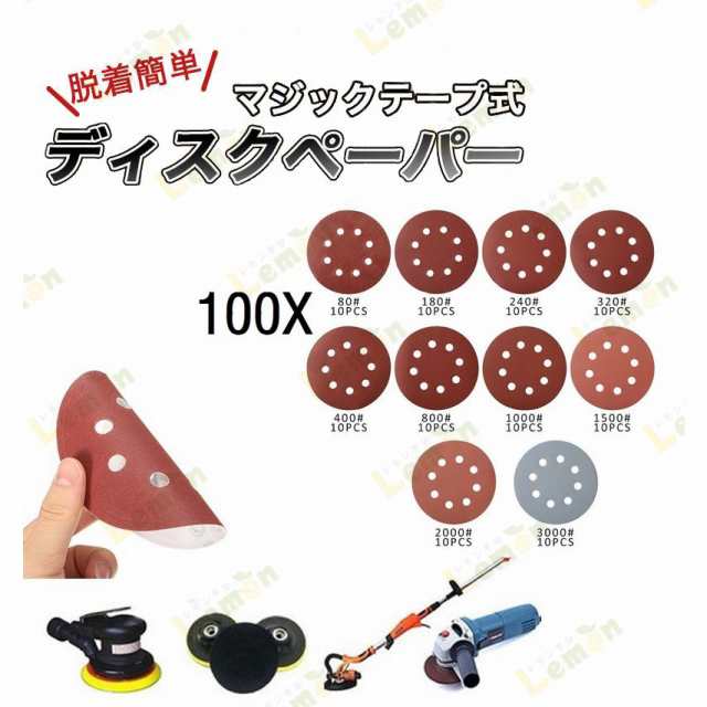 超特価SALE開催! ディスク サンド ペーパー サンディング サンダー ダブルアクション ランダム ディスク サンド ペーパー サンディング サンダー ダブルアクション ランダム