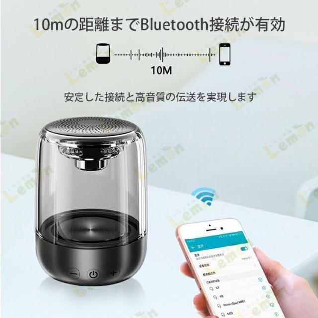 スピーカー 高音質 ワイヤレス Bluetooth iPhone Android オーディオタッチ操作 リモコン操作 12W大音量 タッチパネル ★新品 未使用 1円 楽天1位Bluetooth スピーカー 18時間再生 ワイヤレス