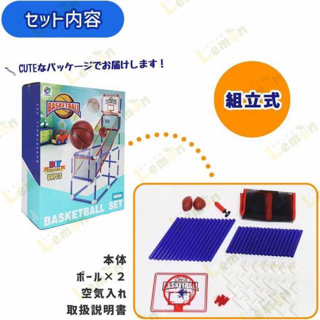 バスケットゴール バスケット シュート練習 室内 子供用