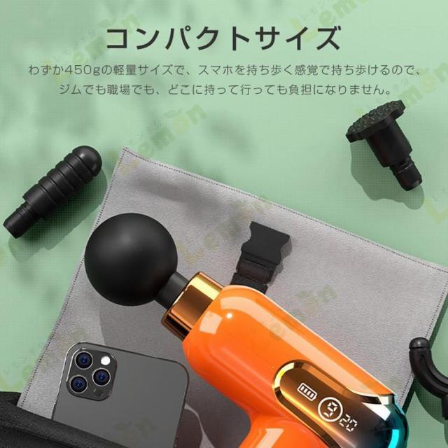 筋膜リリース 電動 マッサージガン 9段階 USB充電 マッサージ器 軽量