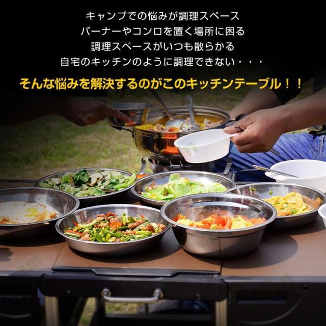 テーブルチェアセット キャンプテーブル 多機能 キャリー カート 調理