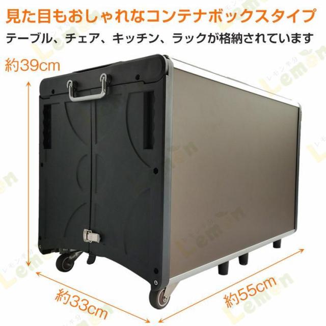 テーブルチェアセット キャンプテーブル 多機能 キャリー カート 調理台 アウトドアテーブル 料理 クッキング 調理スペース キャンプ テーブル BBQ 釣り_2