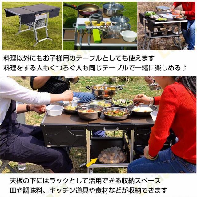 テーブルチェアセット キャンプテーブル 多機能 キャリー カート 調理台 アウトドアテーブル 料理 クッキング 調理スペース キャンプ テーブル BBQ 釣り テーブルチェアセット キャンプテーブル 多機能 キャリー カート 調理