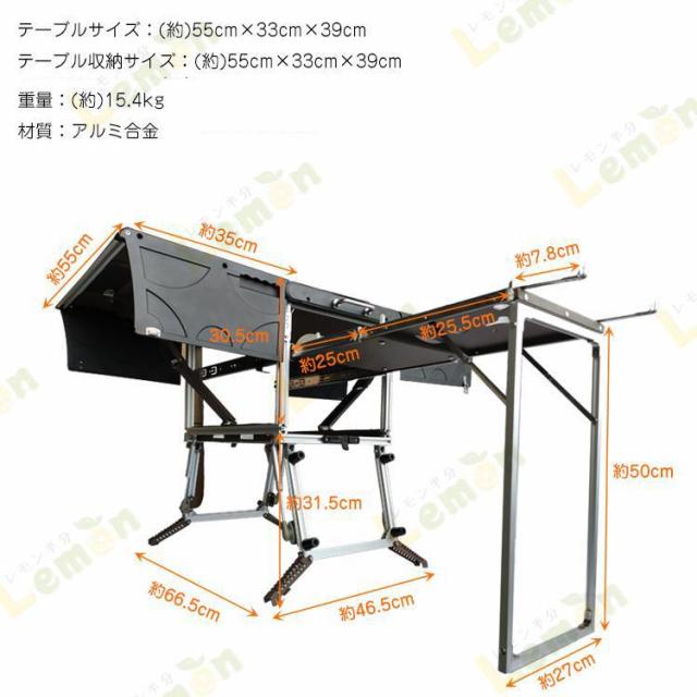 テーブルチェアセット キャンプテーブル 多機能 キャリー カート 調理台 アウトドアテーブル 料理 クッキング 調理スペース キャンプ テーブル BBQ 釣り_8