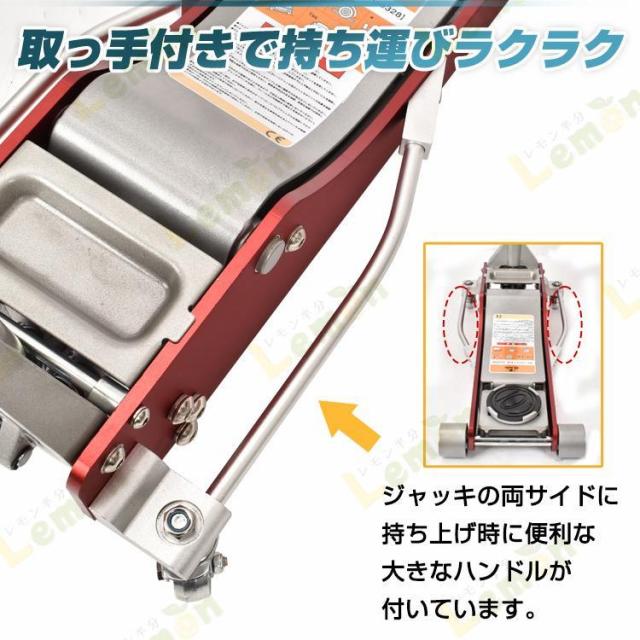ジャッキ 車 3t 油圧 ジャッキアップ メンテナンス 1875 車 リフトジャッキ