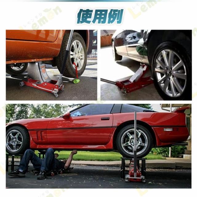 1円 ガレージジャッキ 油圧式 フロアジャッキ 車 上 下 3トン ジャッキ 