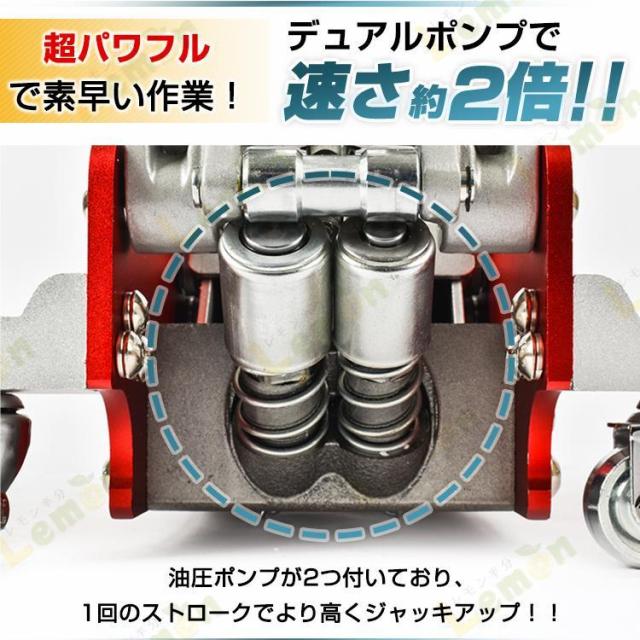 ガレージジャッキ 油圧式 フロアジャッキ 車 上 下 3トン ジャッキ