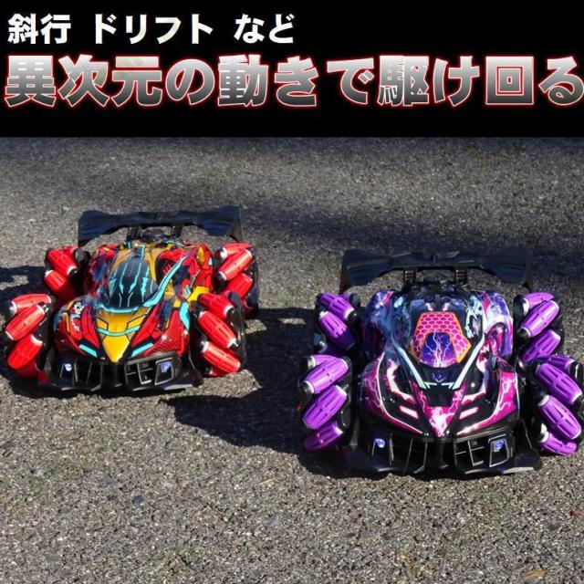 F-1 ラジコンカー　おもちゃ ラジコンカー F1 子供 スポーツカー ラジコン エフワン 電動おもちゃ