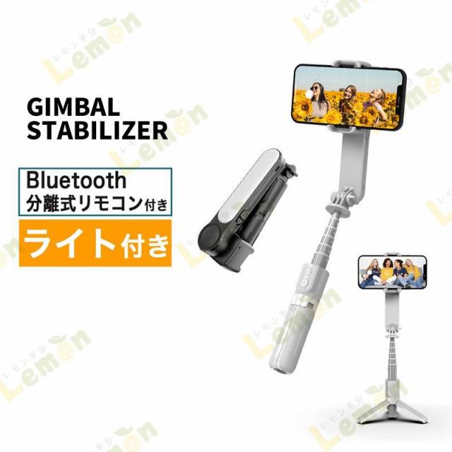 スマホ用 ジンバル スタビライザー 手ぶれ補正 Amazon.co.jp: スマホ用 ジンバル 単軸スタビライザー リモコン