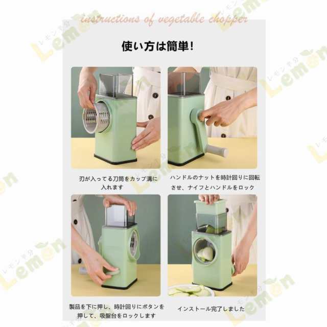 スライサー 野菜カッター みじん切り 多機能 野菜調理器セット スライサー 野菜カッター みじん切り 多機能 野菜調理器セット