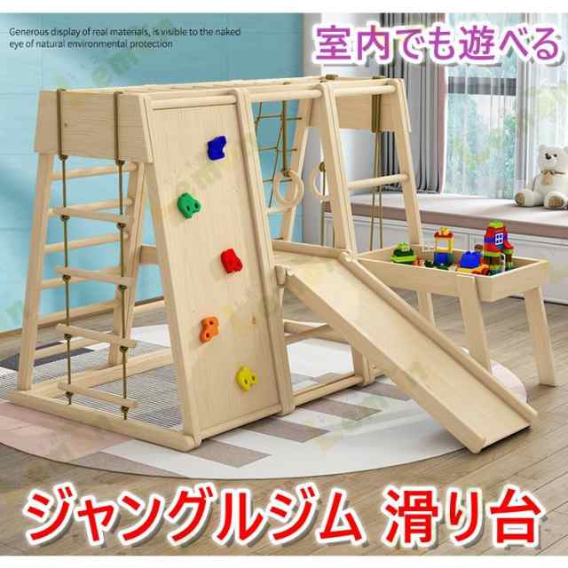 専用 なか様 木製 滑り台 - ベビー家具/寝具/室内用品