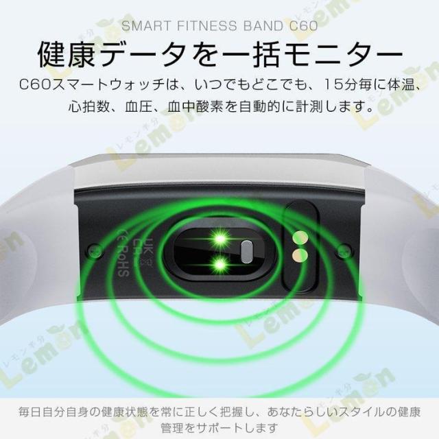 スマートウォッチ 健康管理 日本製センサー 腕時計 血圧 血中
