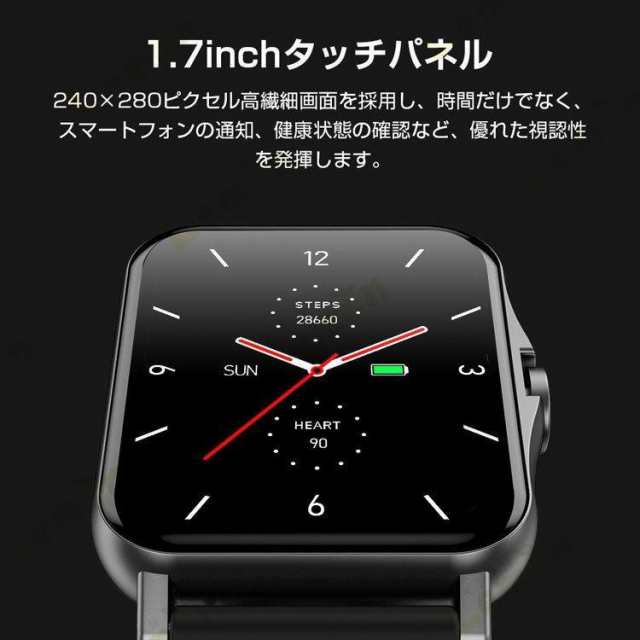 スマートウォッチ 通話機能付き 着信通知 IP67防水 24時間体温測定