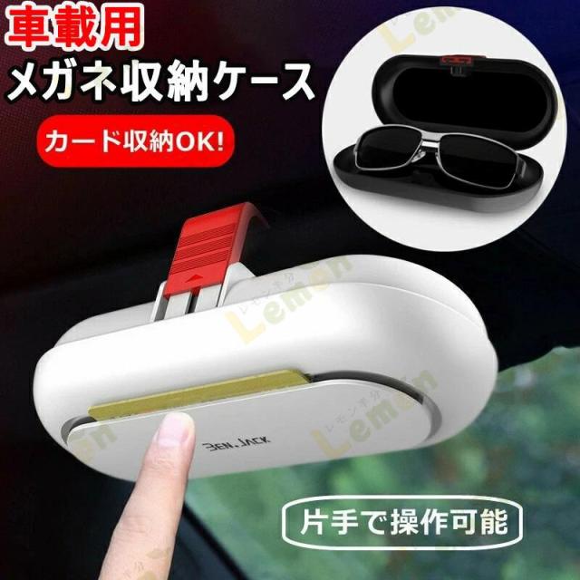 【送料185円】レクサス サングラスホルダー カードホルダー LEXUS LS GS IS HS RX NX LX LC RC レザー ブラック 新品未使用 レクサス LEXUS ロゴ 車用サングラスクリップ メガネ