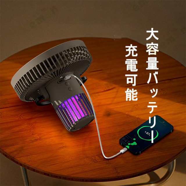 蚊取りファン 蚊取り 扇風機 2in1 アウトドア キャップ USB充電