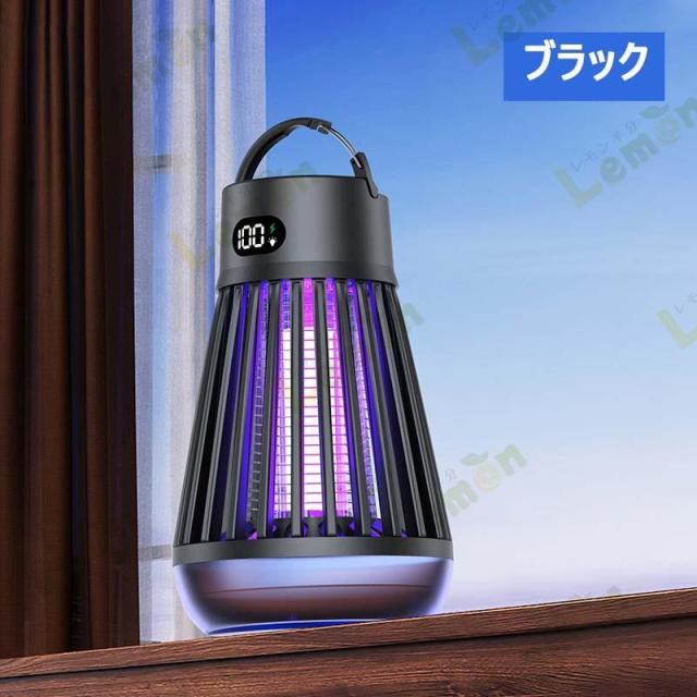 殺虫ライト 蚊取り器 電撃殺虫機 コバエ取り 捕虫器 UV光源吸引式 誘虫