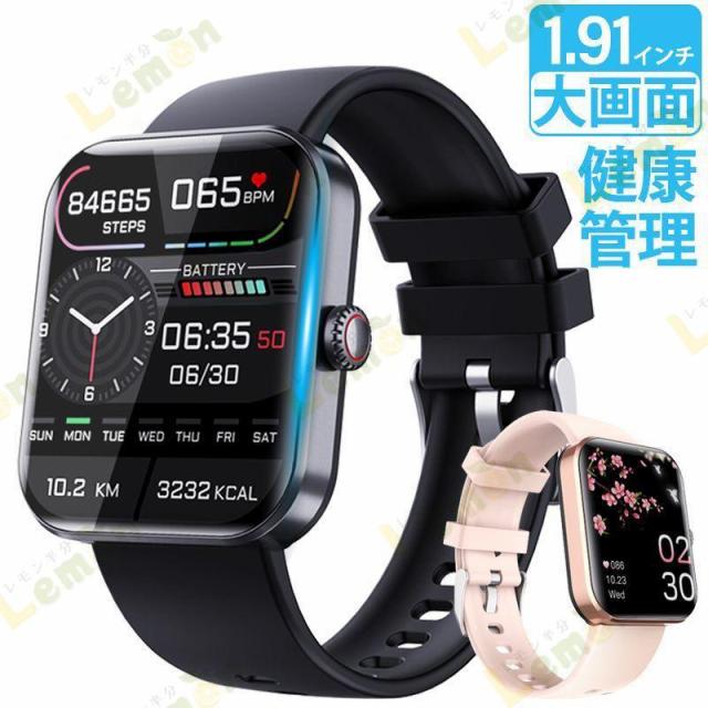 スマートウォッチ F57L 血糖値 血中酸素 通話機能 体温測定 レディース