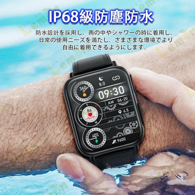 多機能測定 スマートウォッチ 血糖値 1.91インチHD大画面 日本製