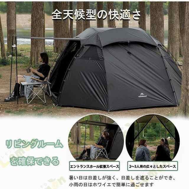 ドーム型テント M Mountainhiker テント 大型 2人用 3人用 4人用 アウトドア用 キャンプ 210T 軽量 簡易 外線防止  アウトドア 撥水 登山 ブラックテントの通販はau PAY マーケット - Zakka-Store | au PAY マーケット－通販サイト