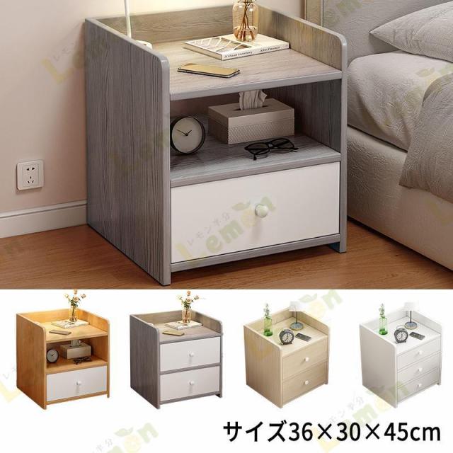 サイドテーブル おしゃれ ナイトテーブル 収納付き 幅36cm ベッドサイドテーブル 北欧 木製 シンプル モダン スリム 引出し ソファーサイドテーブル