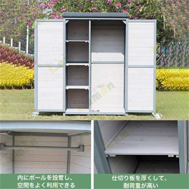 小型倉庫 収納用品 豪華物置棚 大型実木製 別荘キャビネット 農具収納 防雨防腐・日焼け止め 屋外 ロッカー 屋外ロッカー 庭園 工具収納の通販はau  PAY マーケット Zakka-Store au PAY マーケット－通販サイト